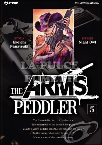 ARMS PEDDLER # 5